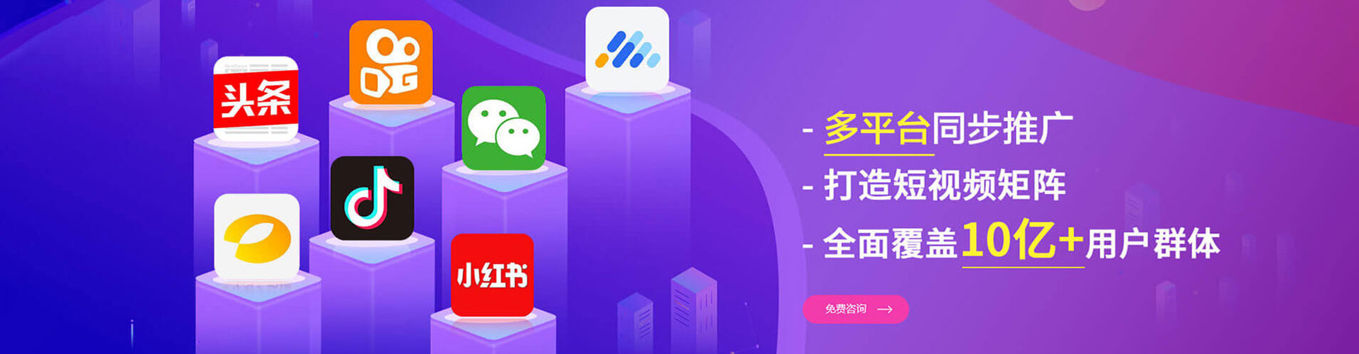 澧县信息流大师