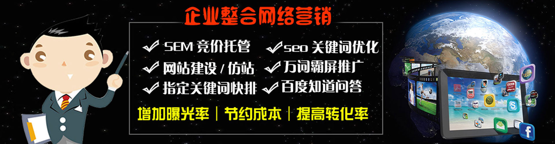 澧县sem外包