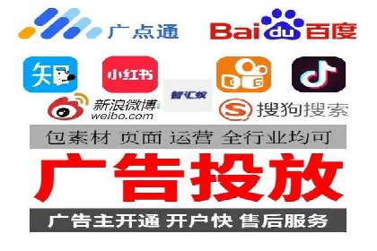 竞价开户操作指南：实战案例展示