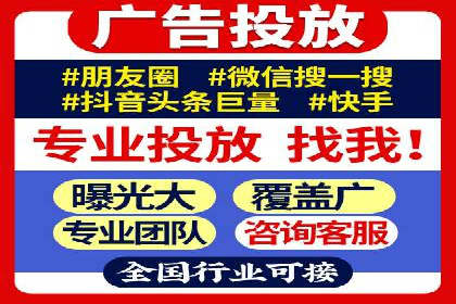 百度推广排名技巧：提升关键词排名的实战案例